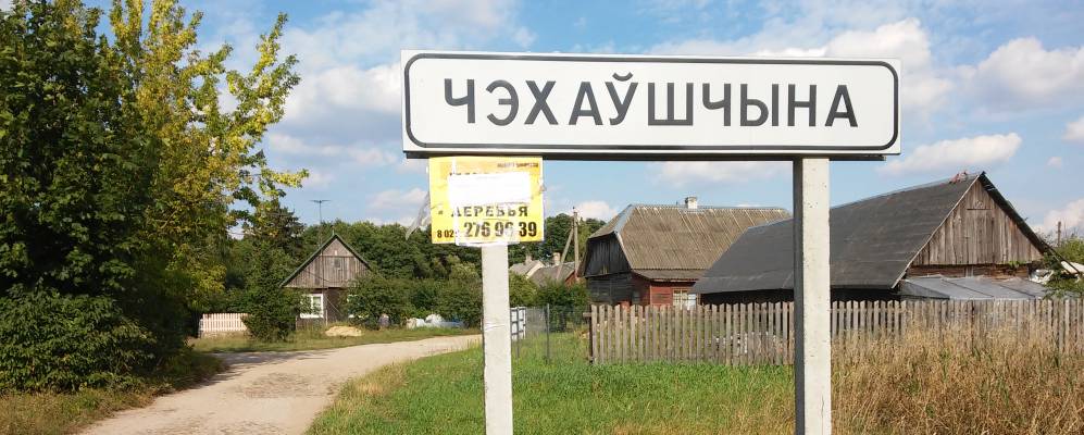 
            Фотография Чеховщины