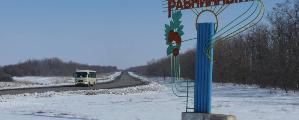 равнинный новоалександровского района ставропольского кра. семичный волгоградская область котельниковский район. поселок равнинный волгоградская область. равнинный оренбургская область. солнечнодольск.