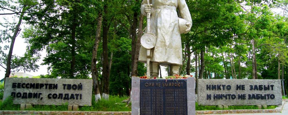 
            Фотография Ливадии (Прим. кр.)