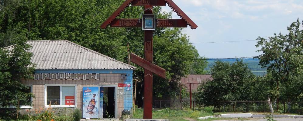 
            Фотография Войскового