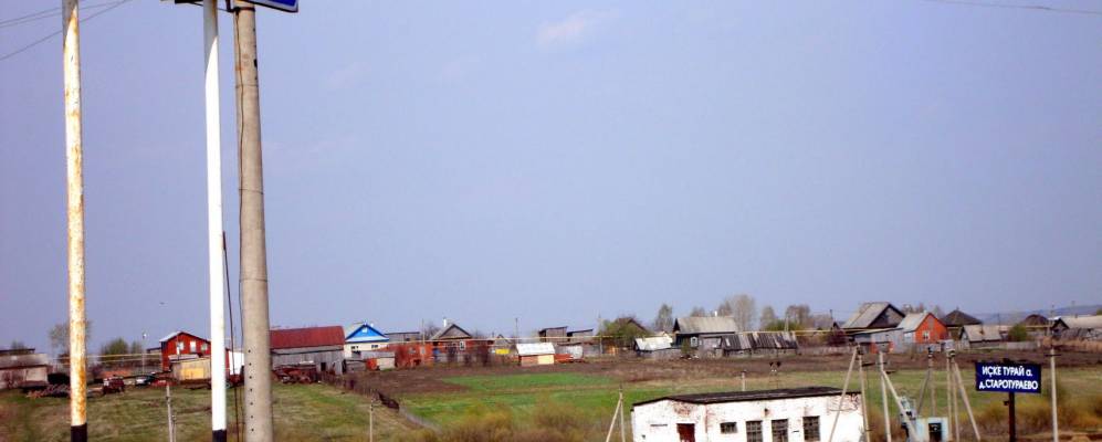 
            Фотография Тат-Бикшика