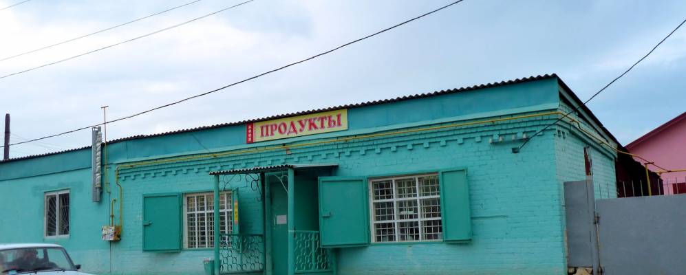 
            Фотография Мазули