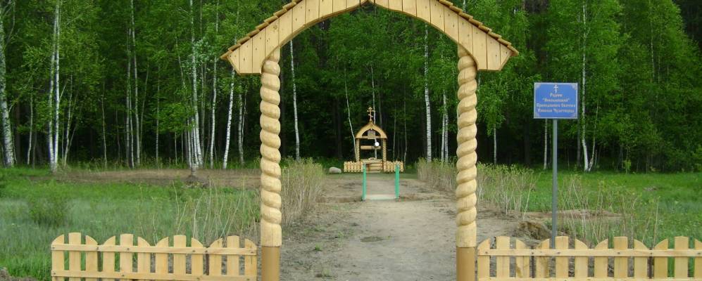 
            Фотография Соловейки