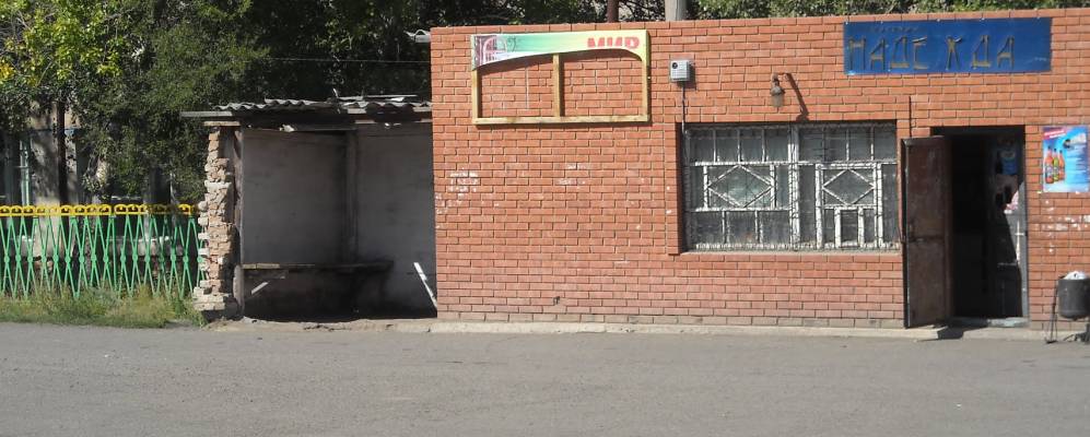 
            Фотография Изыхских Копей