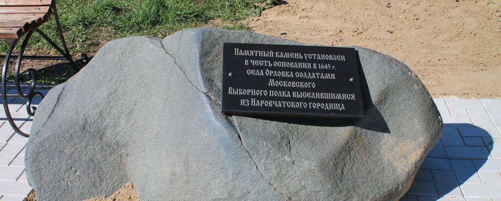 
            Фотография Чепурновки