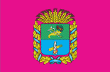 Флаг Кегичевки