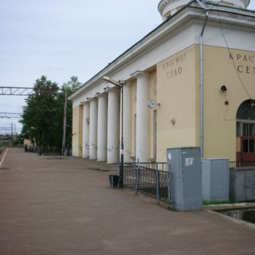 Красное Село