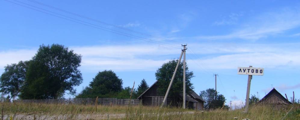 
            Фотография Малых Вязков