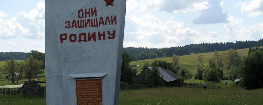 Фотография Кулачево