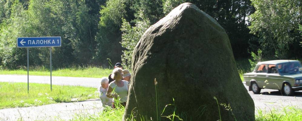 Фотография деревни Небыты