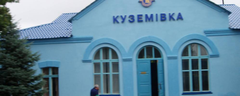 
            Фотография Кривошеевки