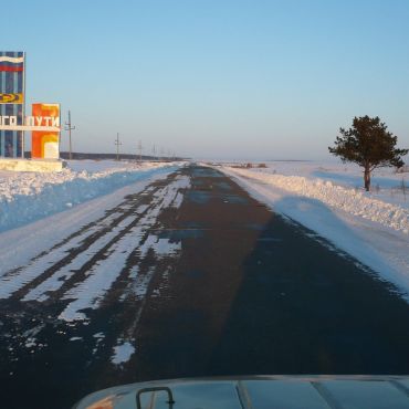 Раздольное