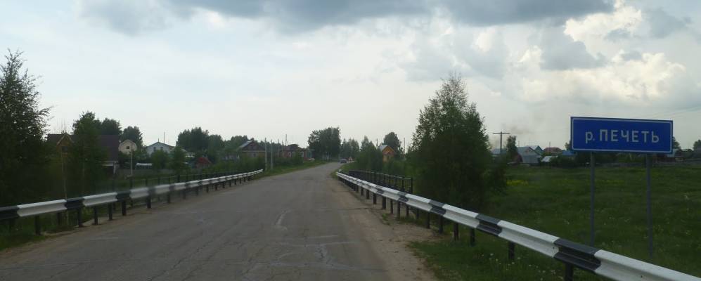 
            Фотография Курилово