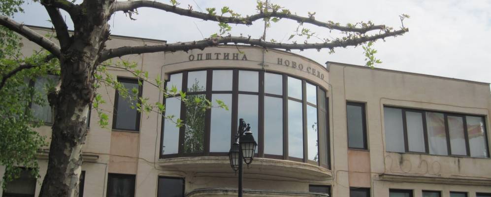 
            Фотография Ново Село