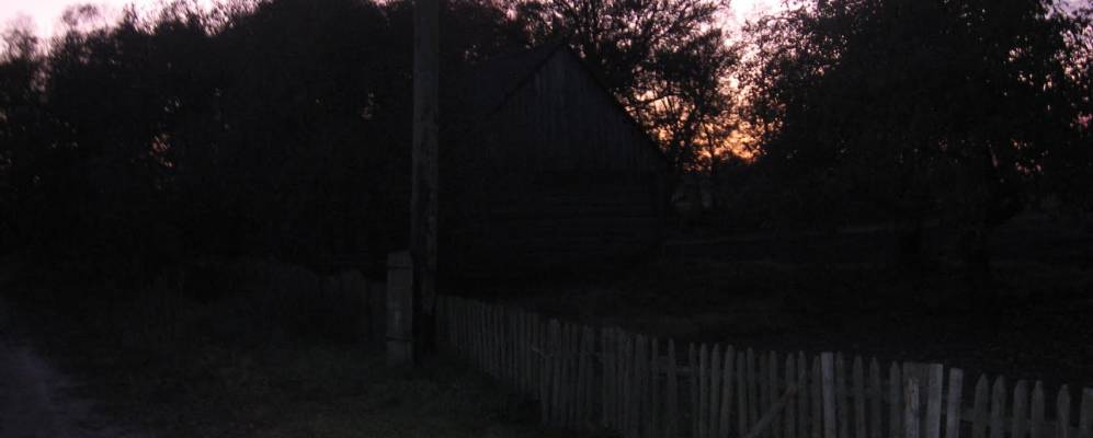 Фотография Старины