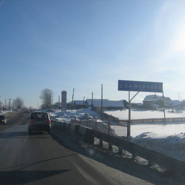 Белоярский