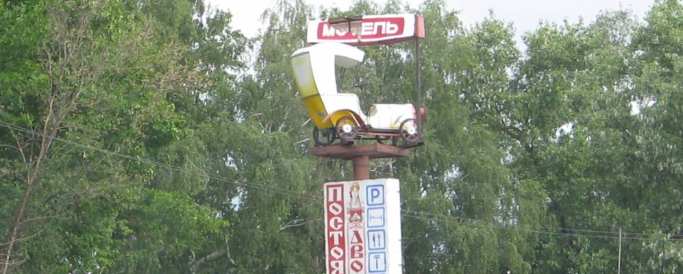 
            Фотография Солнечного