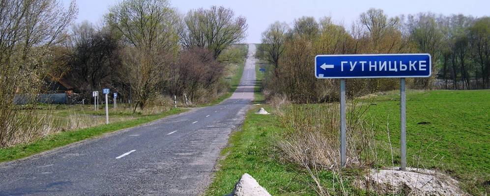 Фотография Голубовки