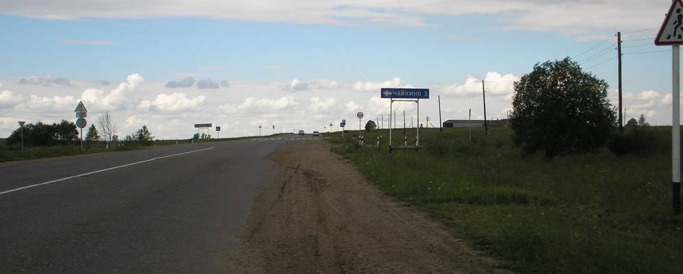 
            Фотография Пыполово