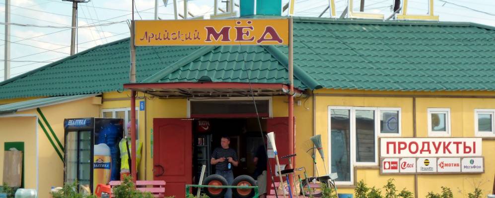 
            Фотография Осыпи