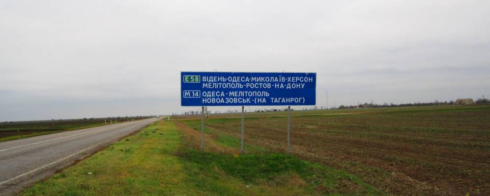 
            Фотография Дружбовки