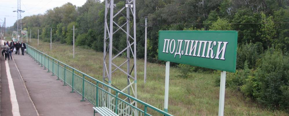 
            Фотография Выкопанки