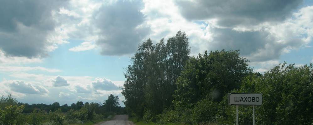 Фотография Сорокина Бора