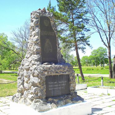 Дальнереченск