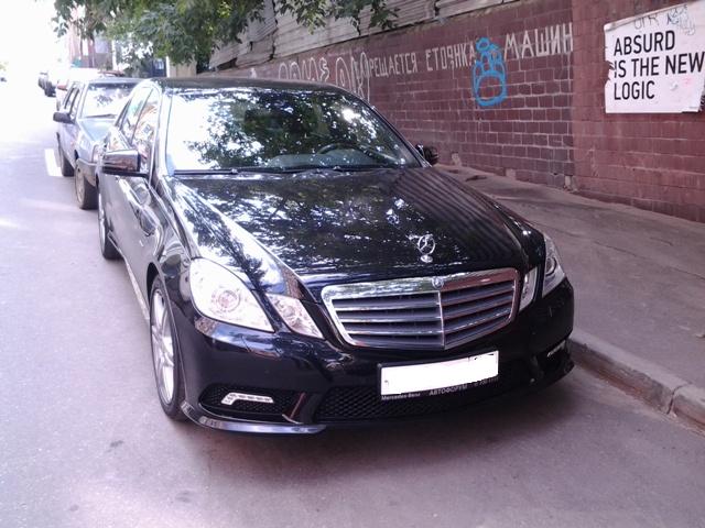 Фотографии трансфера 
            МБ-Престиж