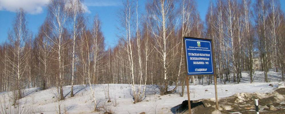 Фотография Ратово