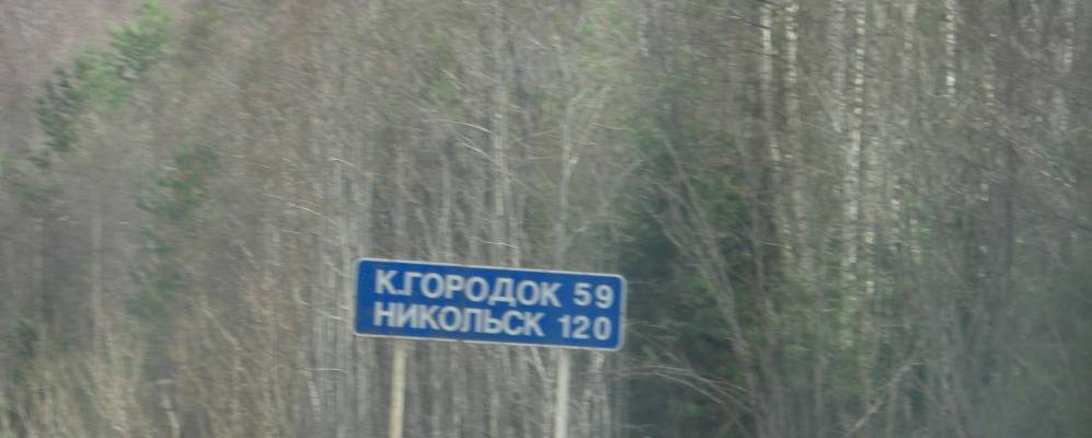 
            Фотография Исаково