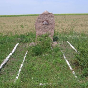 Новоалександровка