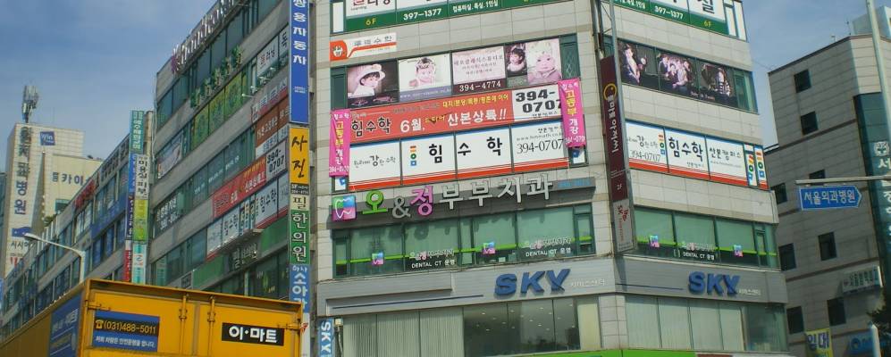 
            Фотография Янджу