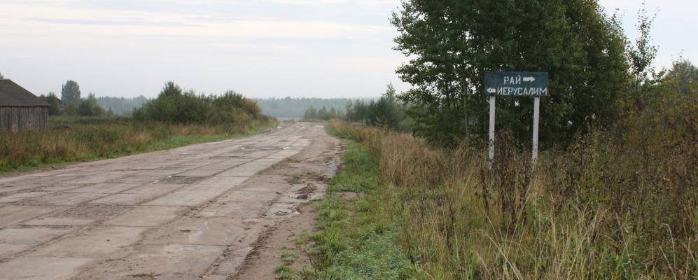 
            Фотография Дымково