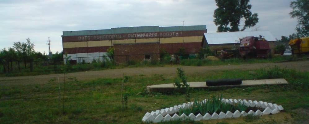 
            Фотография Нармонки