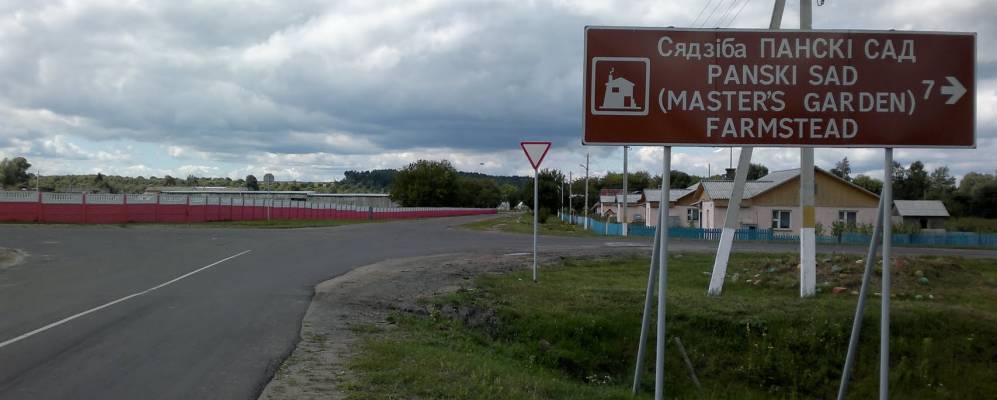 
            Фотография Моисеевки