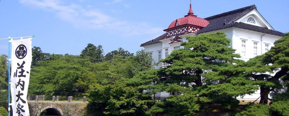 
            Фотография Цуруокы