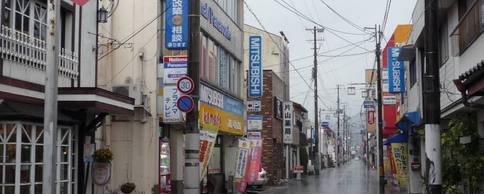 
            Фотография Аябэ