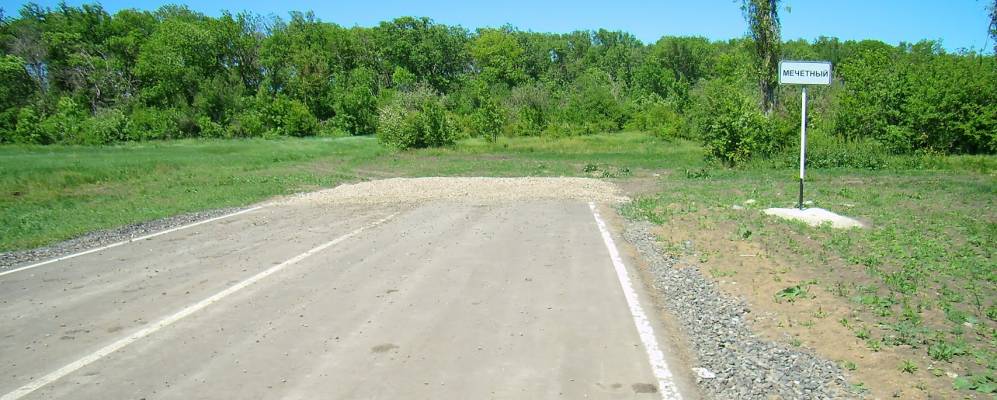 
            Фотография Мечетного