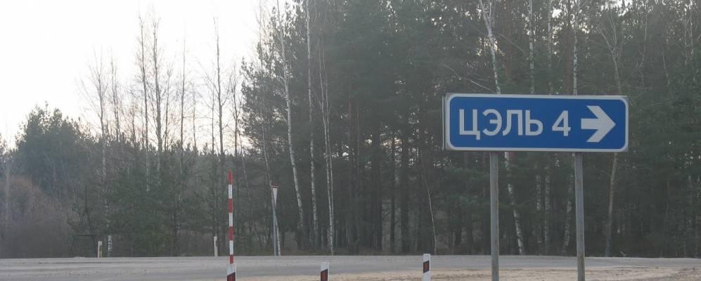 
            Фотография Цели