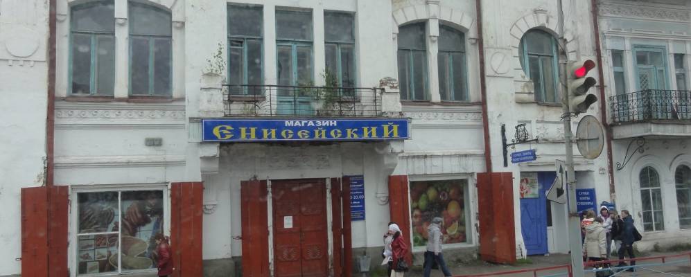 
            Фотография Байкала