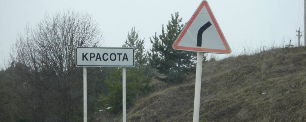 
            Фотография Лукерино