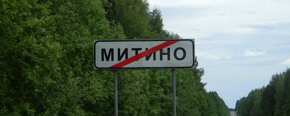 
            Фотография Корякино