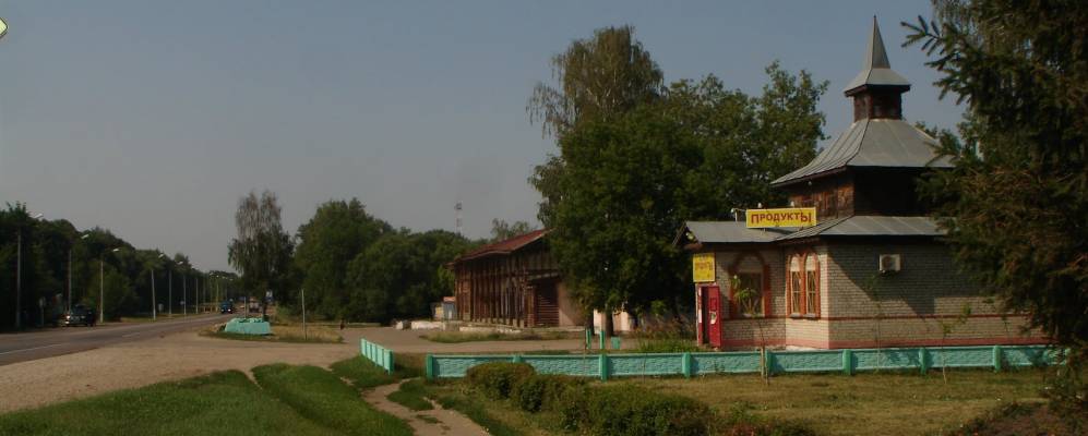 
            Фотография Констатиновки