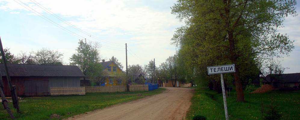 
            Фотография деревни Кульгаи