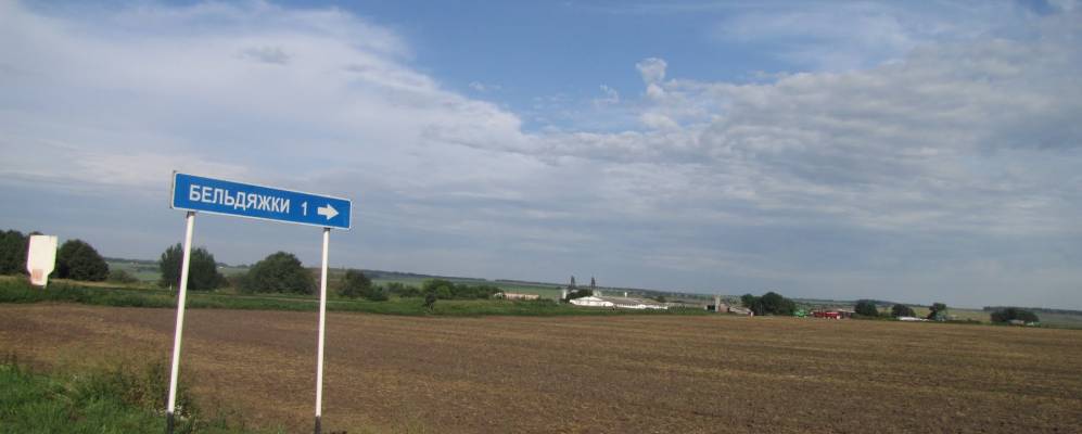 
            Фотография Ржавы