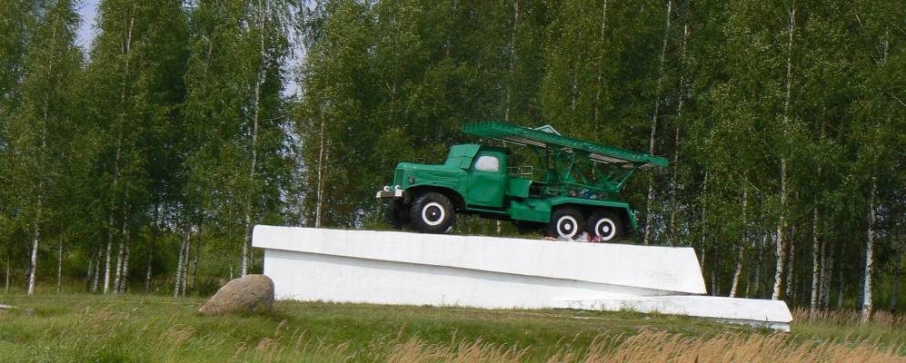 Фотография Узвоза