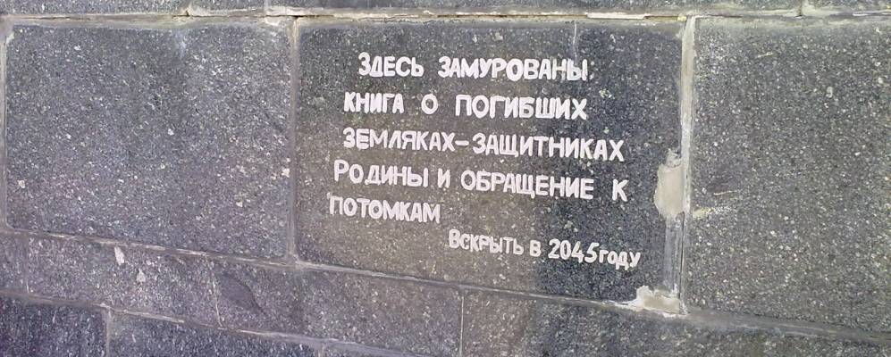 
            Фотография Криволучья