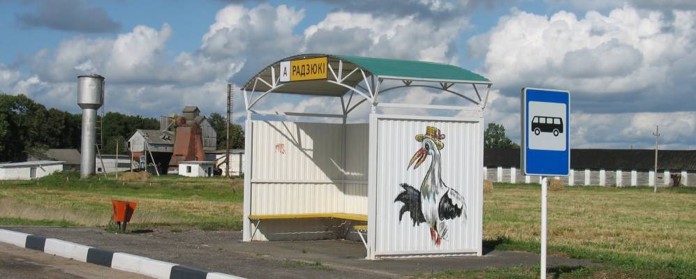 Фотография деревни Савицкие