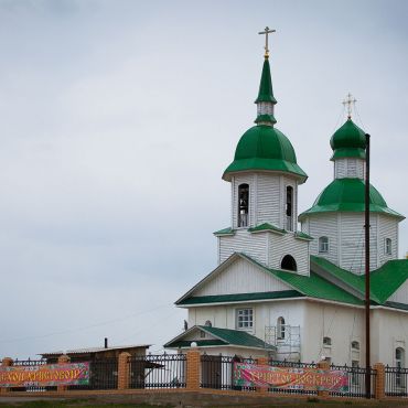 Мухоршибирь